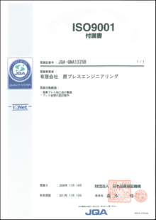 ISO9001}lWgVXet(ʂ)